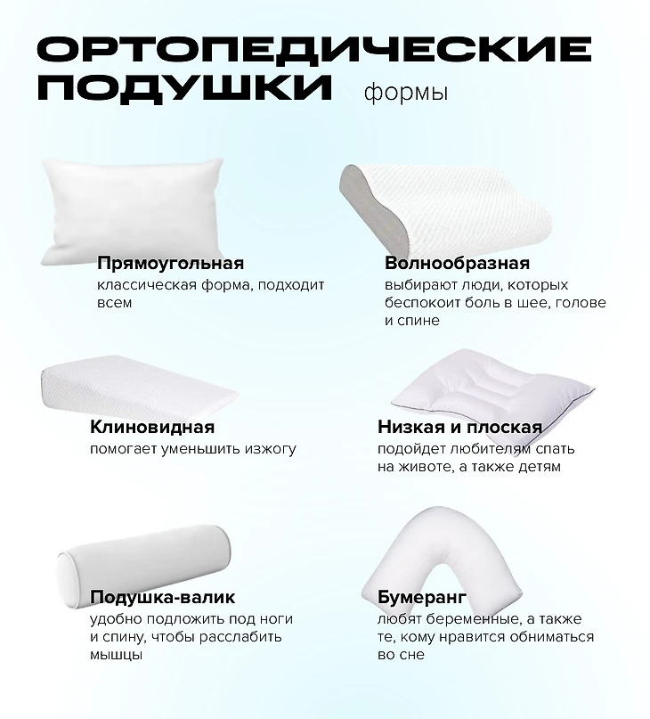 Как пошить подушку от геморроя своими руками