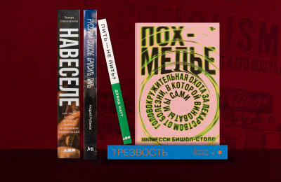 Здоровье, Питание, Медицина, почитать, книги