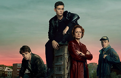 Российские сериалы, Сериалы, Дети перемен