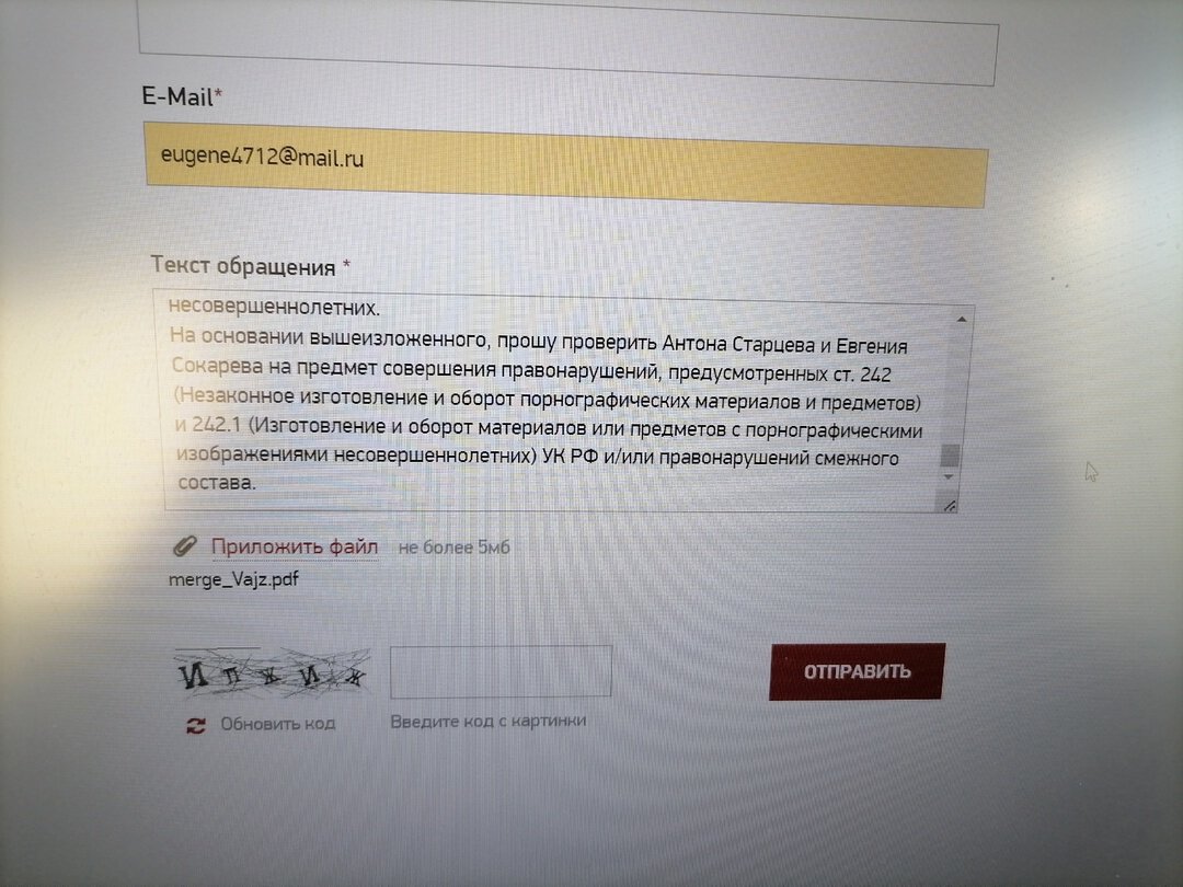Конфликт вокруг «Зайчика» продолжается. Композитор требует деньги, разработчики говорят о шантаже