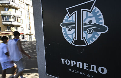 Что будет с «Торпедо»?