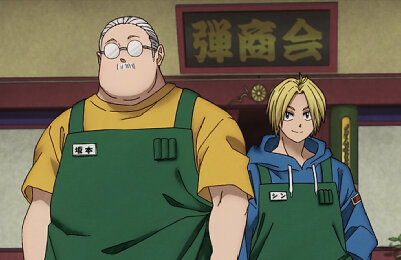 Дни Сакамото, Аниме