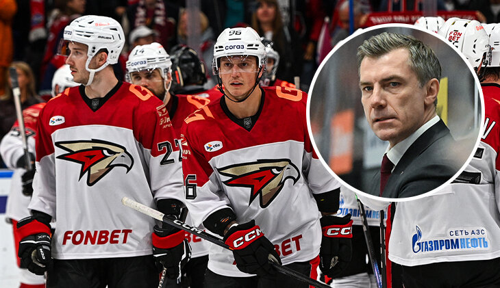 В чем проблема «Авангарда», который проиграл уже 6 матчей подряд?