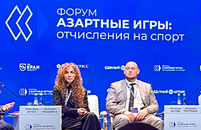 Олег Давыдов, Фонбет, FONBET Кубок России, Ставки на спорт, Эрика Сурикова, Беттинг-эксперты, Нани, Ставки на футбол, Беттинг-индустрия, Pari, Ставки на волейбол, Ставки на киберспорт, Роналдиньо, Кубок Франции, WINLINE
