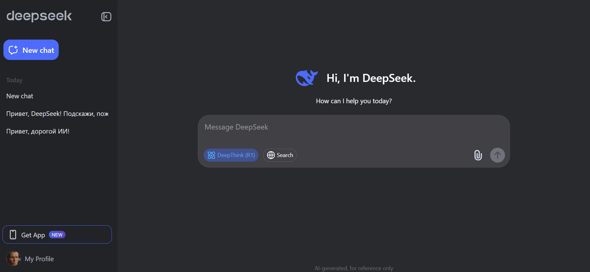 Китайский ИИ перевернул IT-индустрию! Вот все, что нужно знать о DeepSeek