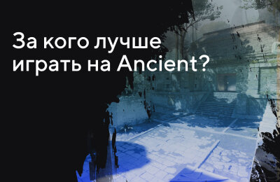 Ставочная кибервики, Tier 2 — Любителям, Гайды и термины, Ставки на CS 2