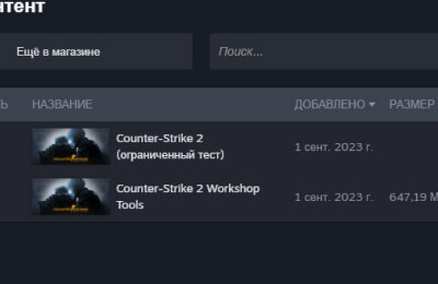 Counter-Strike 2, Гайды по CS