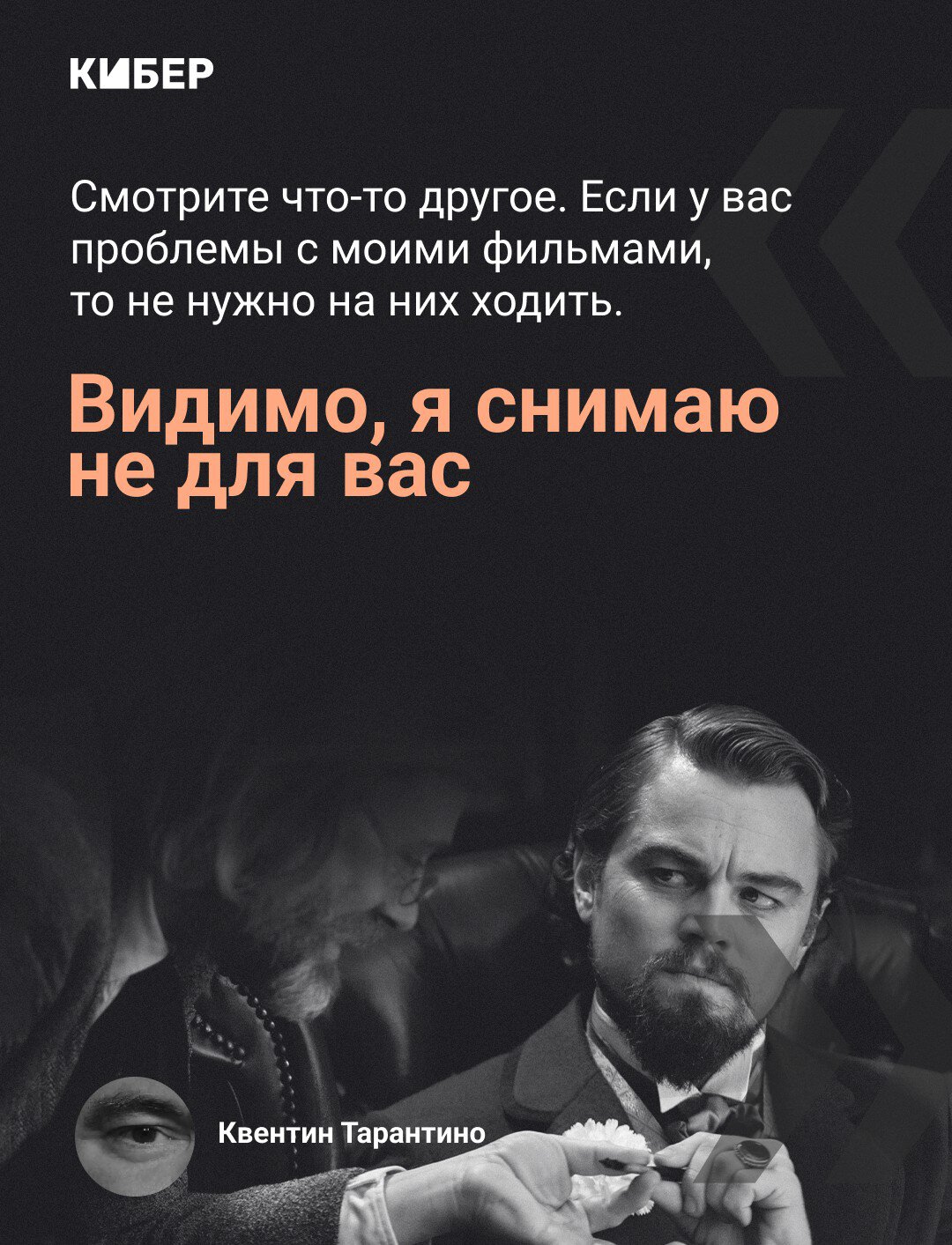 Конфликты режиссеров и кинокритиков: оскорбления, ссоры и угрозы из-за  рецензий на фильмы