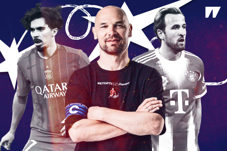 «ПСЖ» или «Бавария»? Тактическое превью Сергея Игнашевича