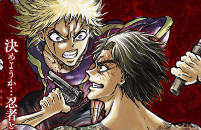 Трейлеры фильмов, Аниме, Ниндзя и якудза, Сериалы, О движении Земли, Провожающая в последний путь Фрирен