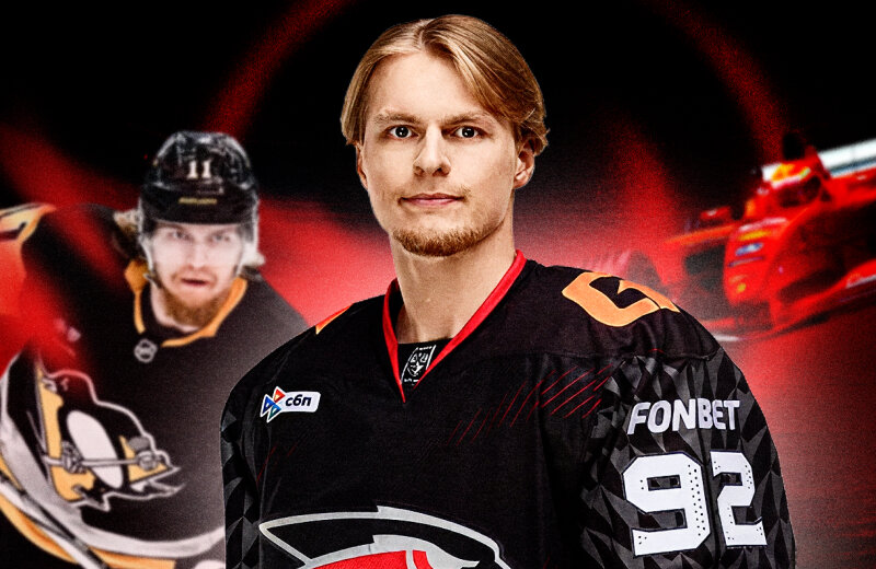 «Я гарантирую: в России больше плюсов, чем в Америке». Познакомьтесь с парнем, который вернулся в наш хоккей