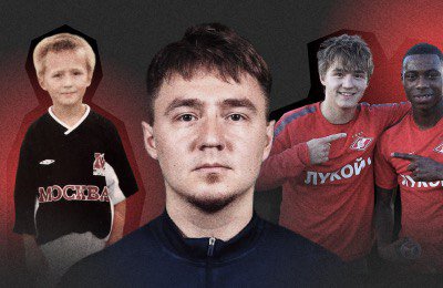 Илья Кутепов, Спартак-2, Химки, Квинси Промес, Валерий Карпин, Спартак, Массимо Каррера, Дмитрий Аленичев, Мурат Якин, Евгений Бушманов, Денис Давыдов, БроукБойз, Спартак Гогниев, Денис Глушаков