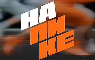 Студия Лебедева задизайнила наш аналог Кингс Лиги. В названии отсылка к Пике