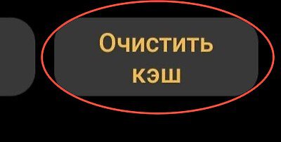 смартфоны