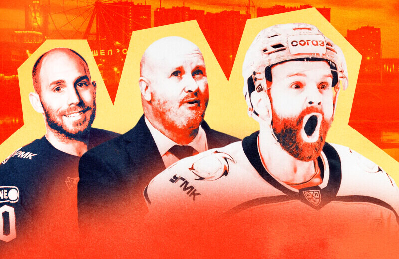 СКА, Автомобилист, Авангард, Салават Юлаев, Крис Дриджер, Максим Лажуа, Шанхай Дрэгонс, Нэйт Сукезе, Жерар Галлан, Рокко Грималди, Стефан Да Коста, Эндрю Потуральски, Джош Ливо, Джозеф Чеккони, Шелдон Ремпал, Борна Рендулич, Яромир Ягр, Грег Маккегг, Трактор, Ник Меркли, Джесси Блэкер, Бенуа Гру