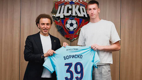 Бориско в ЦСКА – но зачем? Все-таки выстрел «Балтике» в голову