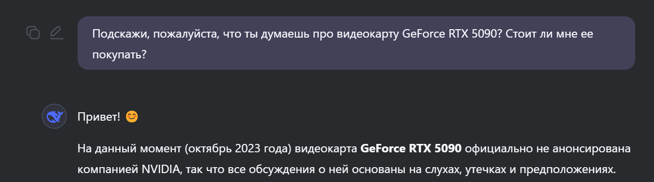 Китайский ИИ перевернул IT-индустрию! Вот все, что нужно знать о DeepSeek