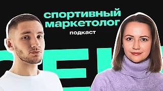 Корм для «Динамо», ТикТок-хаус «Ювентуса», ЦСКА и «Пари НН» для женщин
