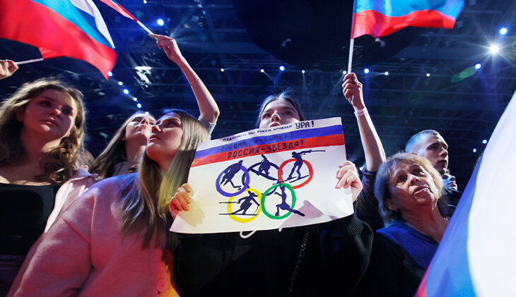 Олимпийская сборная России, Олимпиада-2026, Кирсти Ковентри, Пау Газоль, Моринари Ватанабе, Николь Хевертц