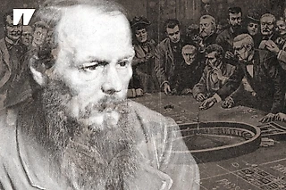 «Я не подлец, а только страстный игрок». Достоевский – главный русский лудоман