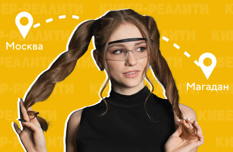 Кибер Реалити, GTA: San Andreas, Василиса «Vasilisa» Чернова, Dota 2