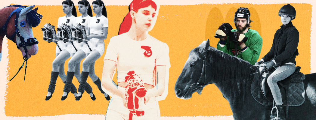 Девушка с игрушечной лошадью: история необычного спорта – через травлю, субкультуру и принятие себя