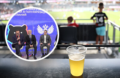 «Все 16 клубов поддерживают». Как РПЛ и РФС видят возвращение пива на стадионы 🍺