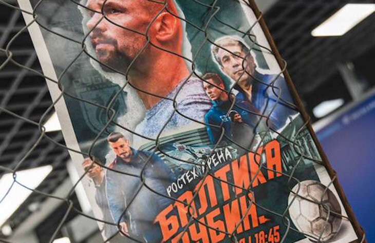 Рубин, премьер-лига Россия, кино, Балтика, Слово пацана