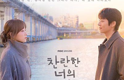 Календарь выхода кино и сериалов, Твоё лучшее время, Сериалы, Трейлеры фильмов