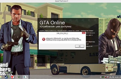 GTA 5, Прохождения, Гайды