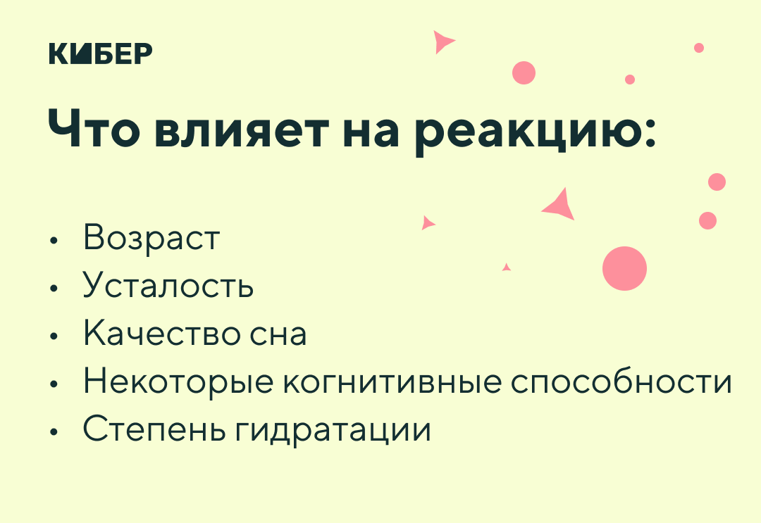 Киберспортсмены заканчивают карьеру раньше обычных спортсменов. Говорят,  дело в реакции – это правда? - Ноу Тайм - Блоги - Cyber.Sports.ru