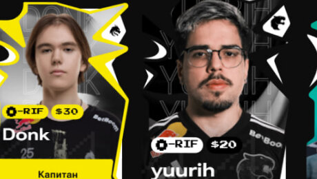 💥 Фэнтези-лига Кибера на StarLadder Budapest Major. Команда на 5 декабря