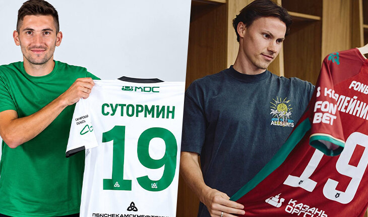 19-й номер в «Рубине» – риск для новичков: Олейникова перехватил ЦСКА, а Сутормин пробыл неделю