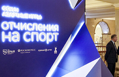 Одес Байсултанов, Беттинг-индустрия, Николай Оганезов, Умар Кремлев, Михаил Дегтярев, Букмекеры, деньги, Роналдиньо