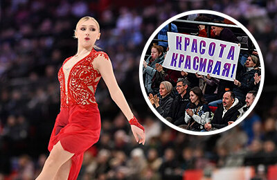 G-Drive Арена, Александр Коган, Владислав Дикиджи, Дарья Садкова, Матвей Ветлугин, Сердце Сибири, Аделия Петросян, Серия Гран-при России, фото