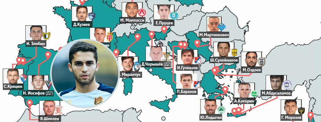 Карта россиян в Европе: 27 человек от Норвегии до Гибралтара