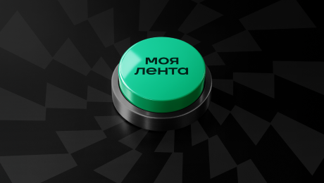 Футбол без сплетен, ММА без воды, фигурка без скандалов. Настройте свою ленту на Спортсе’‘