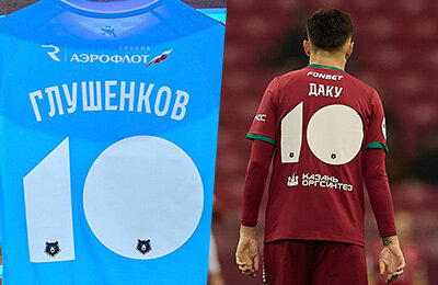 «Спартак» не изменил дизайн 10-ки в честь юбилея «Матч ТВ». Отличились