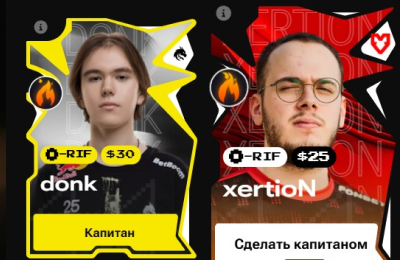 💥 Фэнтези-лига Кибера на IEM Cologne 2025. Команда на 3 августа