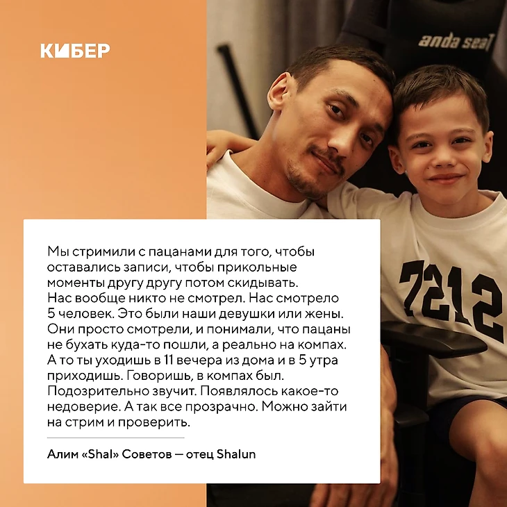 7-летний каэсер собирает миллионы в Тиктоке. Что об этом говорят его родители?