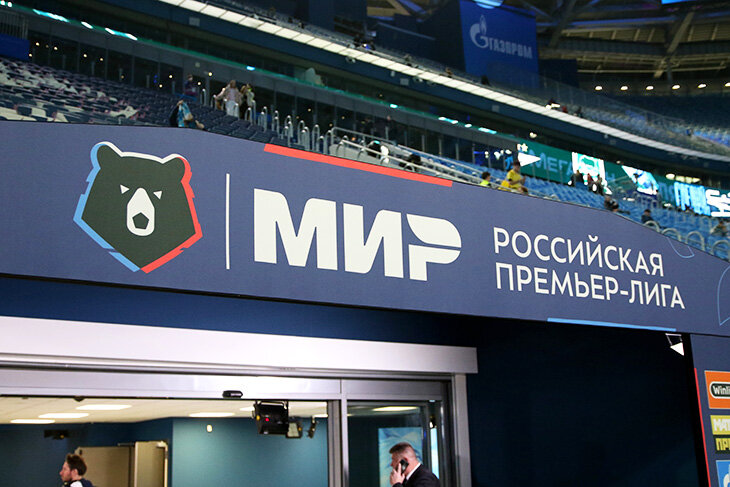 Трансферы из РПЛ под угрозой? «Реал Сосьедад», «Лион» и других подозревают в обходе антироссийских санкций