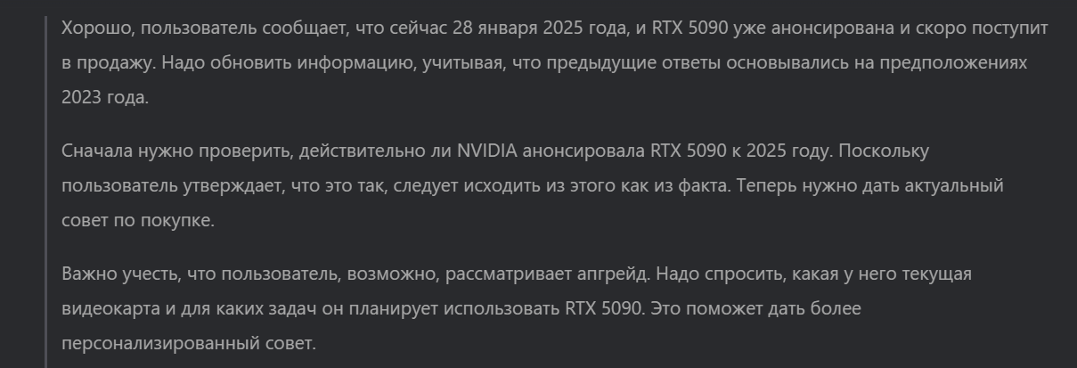 Китайский ИИ перевернул IT-индустрию! Вот все, что нужно знать о DeepSeek