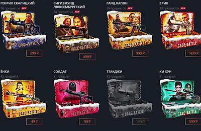 Counter-Strike 2, Промокоды