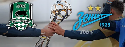 Куда РПЛ повезет чемпионский кубок? Между Краснодаром и Питером – 1800 км
