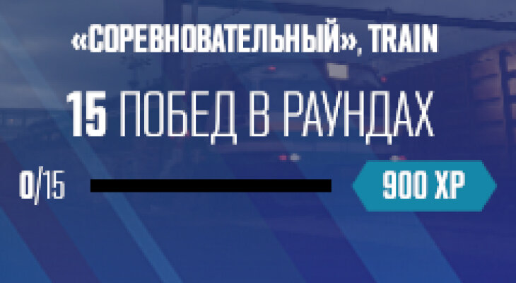 Все о миссиях в CS 2: как выполнять, какие награды