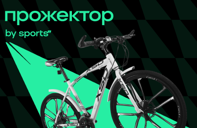 Rock the Cycle, Конкурс, Кардиотренировки, Прожектор, Здоровье