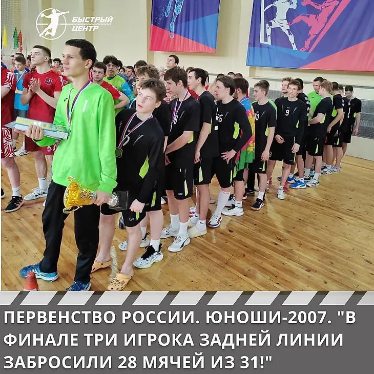 media