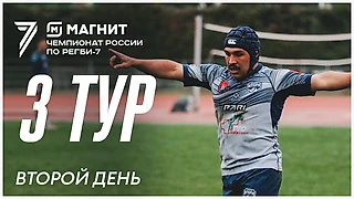 Прямые трансляции регби на Спортсе’‘: третий тур чемпионата России по регби-7