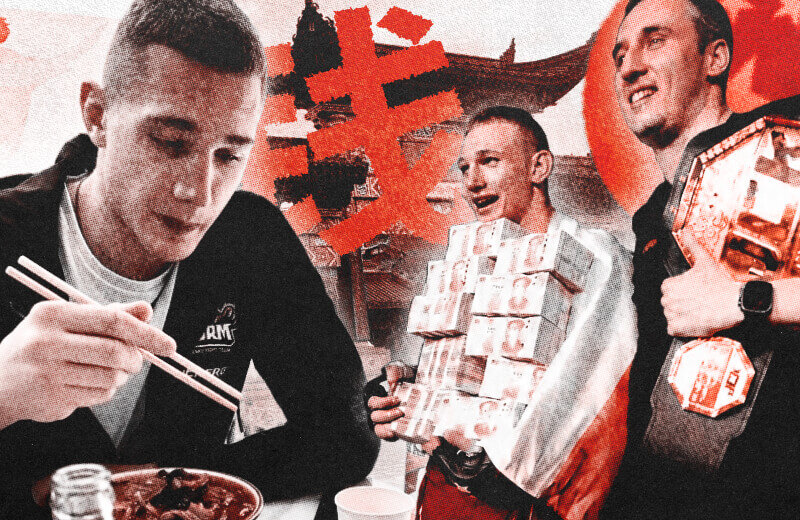 MMA, Алексей Грицько, Александр Зырянов