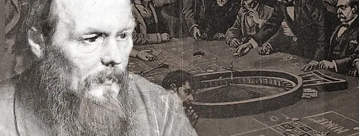 «Я не подлец, а только страстный игрок». Достоевский – главный русский лудоман
